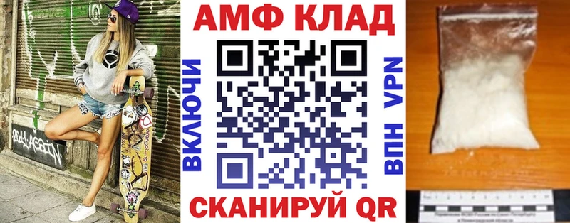 Amphetamine Розовый Купить где Дубовка
