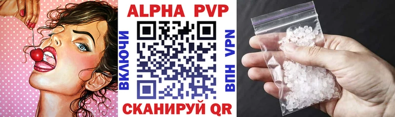 Купить где  Дубовка  Альфа ПВП СК КРИС 