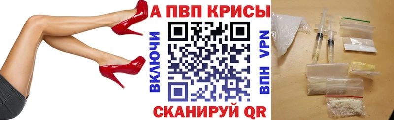 Альфа ПВП Соль Дубовка