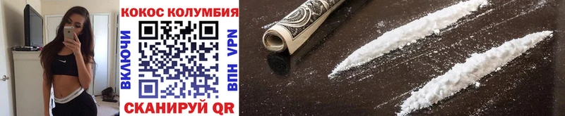 Кокаин 98%  Купить где  Дубовка 