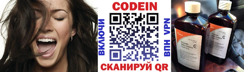 Купить  Дубовка  Кодеиновый сироп Lean Purple Drank 