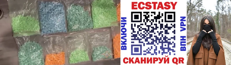 ЭКСТАЗИ VHQ  Купить  Дубовка 