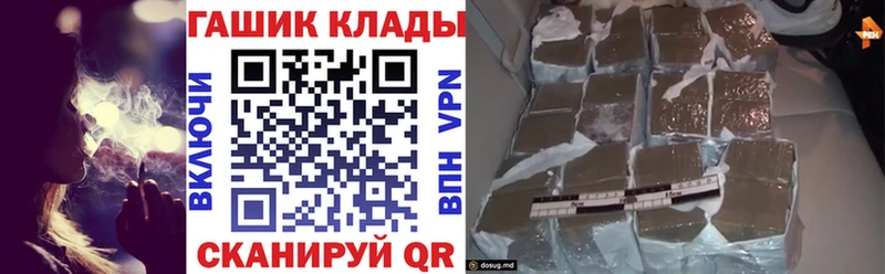 ГАШИШ Изолятор Купить где Дубовка