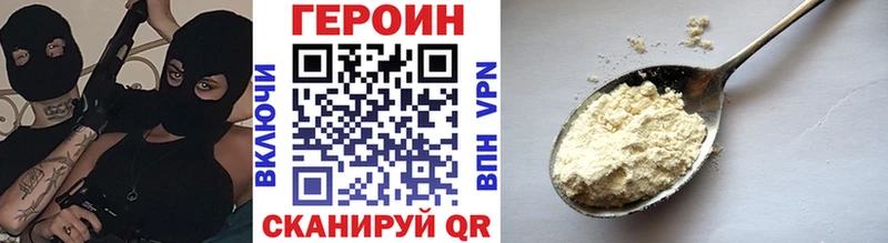 Купить  Дубовка  ГЕРОИН белый 
