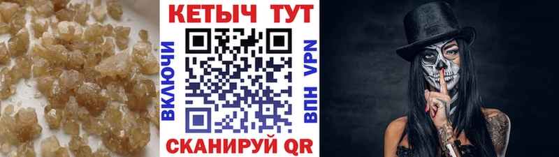 Купить где  Дубовка  Кетамин ketamine 