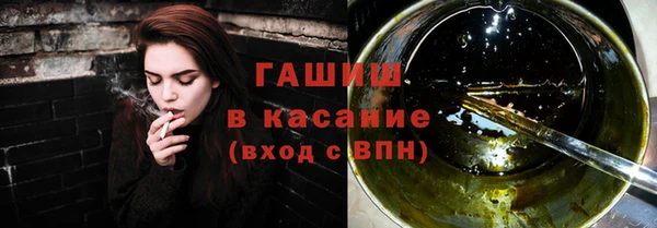 МДМА Михайловка