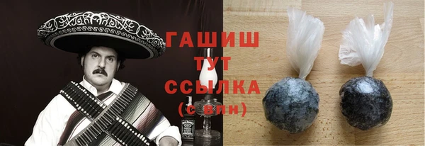 МДМА Михайловка