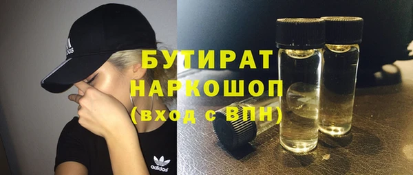 ГАЛЛЮЦИНОГЕННЫЕ ГРИБЫ Михайловск