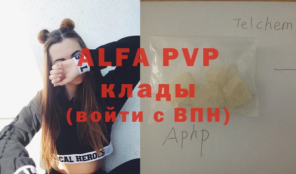 МДМА Михайловка