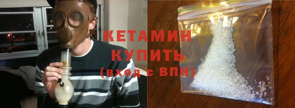ГАЛЛЮЦИНОГЕННЫЕ ГРИБЫ Михайловск
