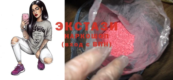 ГАЛЛЮЦИНОГЕННЫЕ ГРИБЫ Михайловск