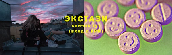 МДМА Михайловка