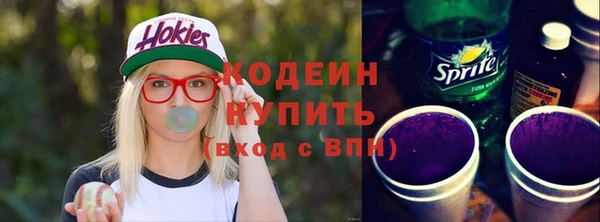 МДМА Михайловка