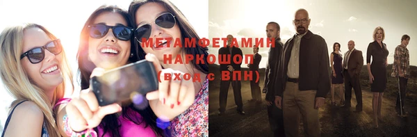 ГАЛЛЮЦИНОГЕННЫЕ ГРИБЫ Михайловск