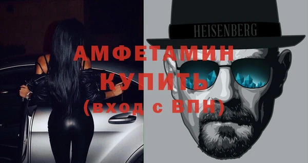 МДМА Михайловка