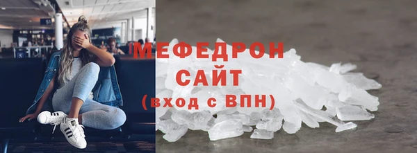 МДМА Михайловка