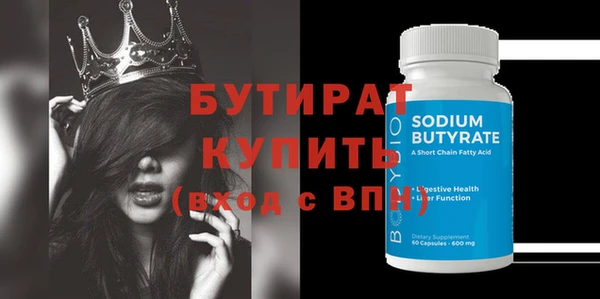 МДМА Михайловка
