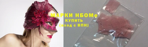 МДМА Михайловка
