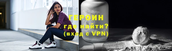 МДМА Михайловка