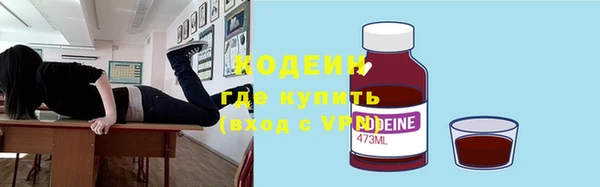 ГАЛЛЮЦИНОГЕННЫЕ ГРИБЫ Михайловск
