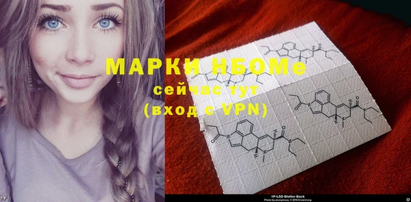 МДМА Михайловка