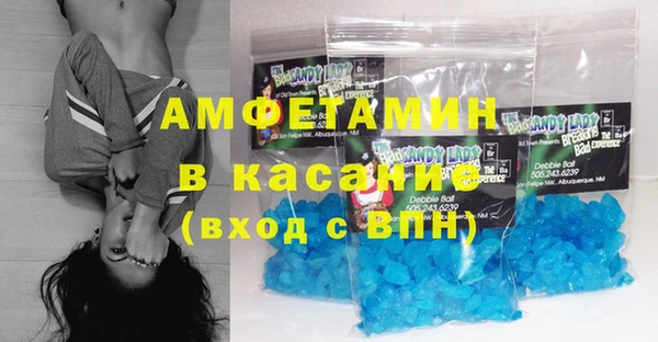 ГАЛЛЮЦИНОГЕННЫЕ ГРИБЫ Михайловск