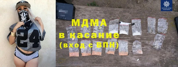 ГАЛЛЮЦИНОГЕННЫЕ ГРИБЫ Михайловск