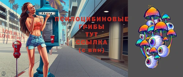 МДМА Михайловка