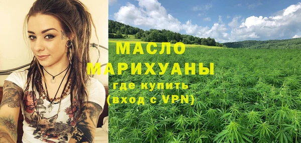 ГАЛЛЮЦИНОГЕННЫЕ ГРИБЫ Михайловск