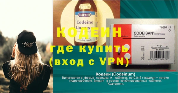ГАЛЛЮЦИНОГЕННЫЕ ГРИБЫ Михайловск