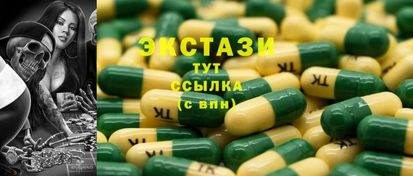 МДМА Михайловка