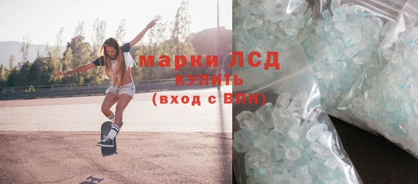 ГАЛЛЮЦИНОГЕННЫЕ ГРИБЫ Михайловск
