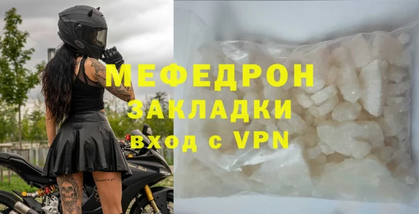 ГАЛЛЮЦИНОГЕННЫЕ ГРИБЫ Михайловск