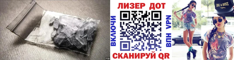 Купить где  Дубовка  LSD-25 экстази ecstasy 