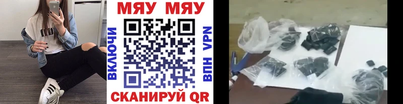 МЯУ-МЯУ мука Купить где Дубовка