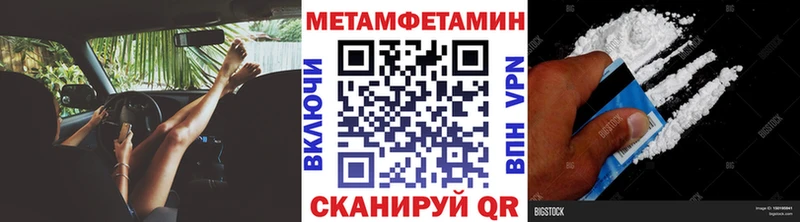 Первитин Декстрометамфетамин 99.9% Дубовка
