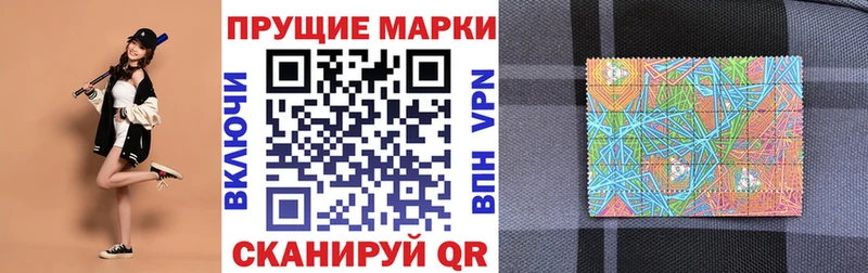 Купить где  Дубовка  Марки 25I-NBOMe 1,5мг 